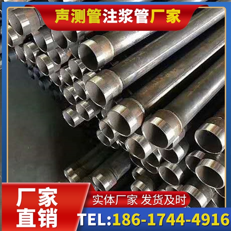 青秀桩基施工声测管在地震区的应用要求